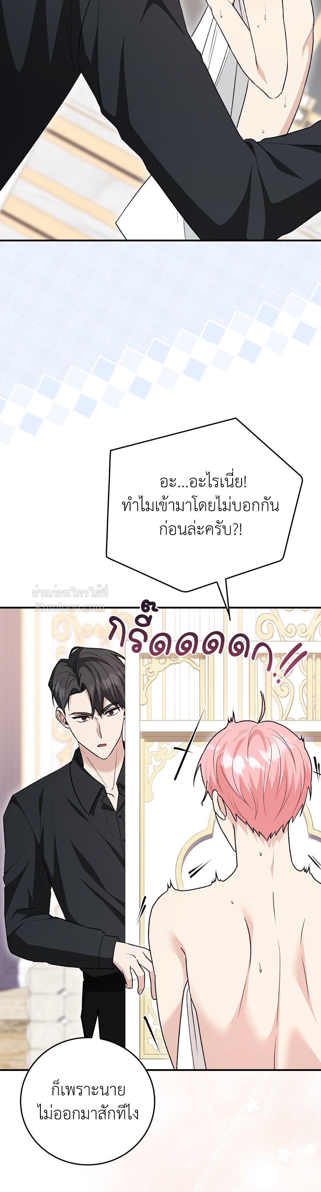 หน้า 44